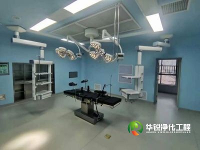 手術(shù)室凈化工程建設(shè)中，你們?nèi)绾未_保施工質(zhì)量和潔凈度？