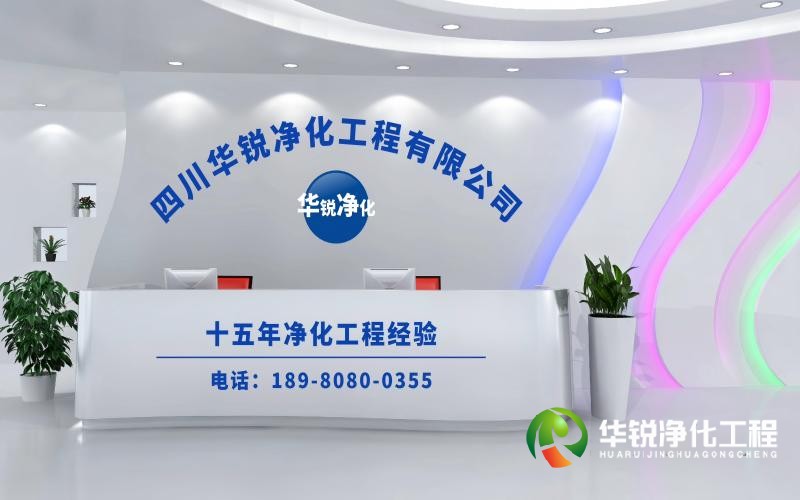 凈化手術(shù)室施工如何進行？華銳凈化工程為您淺析