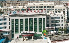 醫(yī)院ICU標(biāo)準(zhǔn)化建設(shè)項(xiàng)目中標(biāo)，目前已經(jīng)進(jìn)場(chǎng)施工