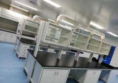化學分析實驗室的設計施工要求