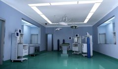 潔凈手術室的技術方法，你知道嗎？